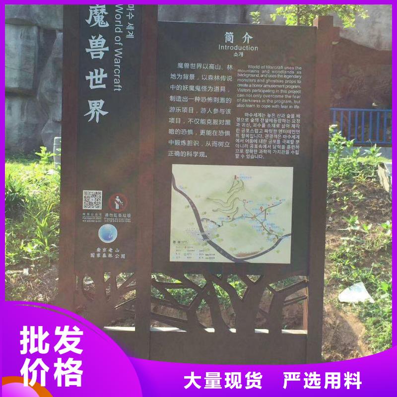景观雕塑直销免费咨询