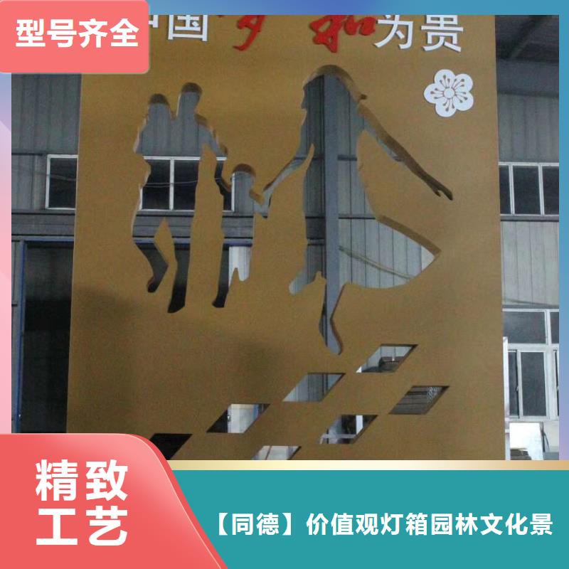 景观小品10年经验