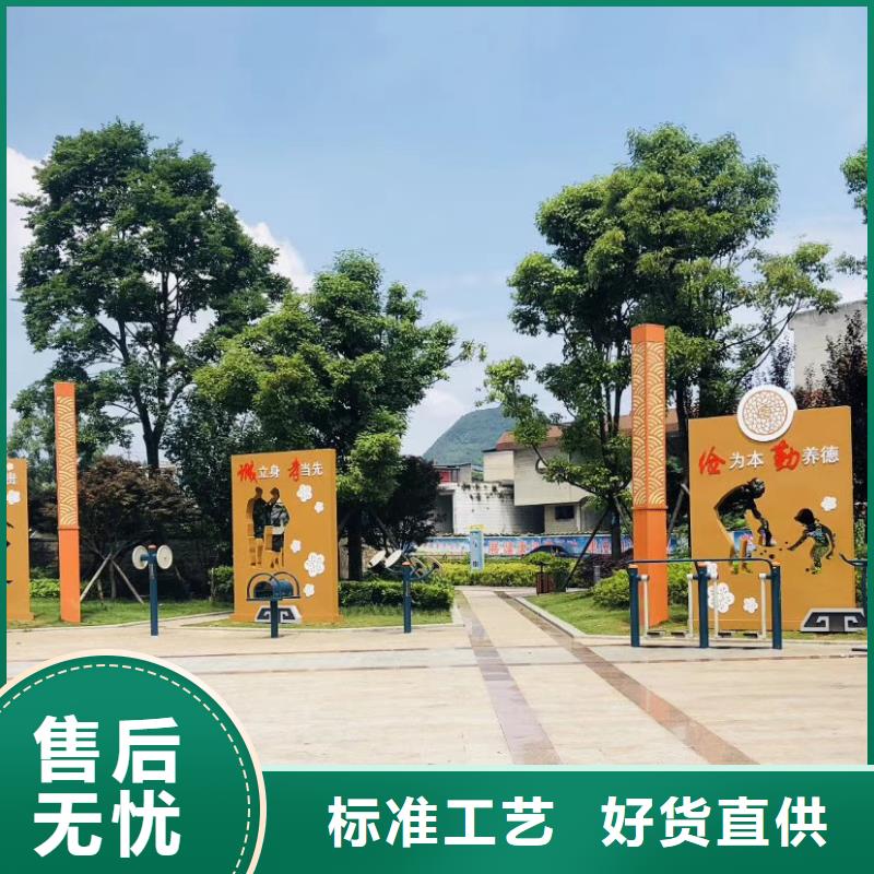 景观小品定制为您服务
