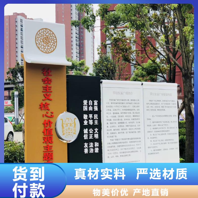 景观小品定制为您服务
