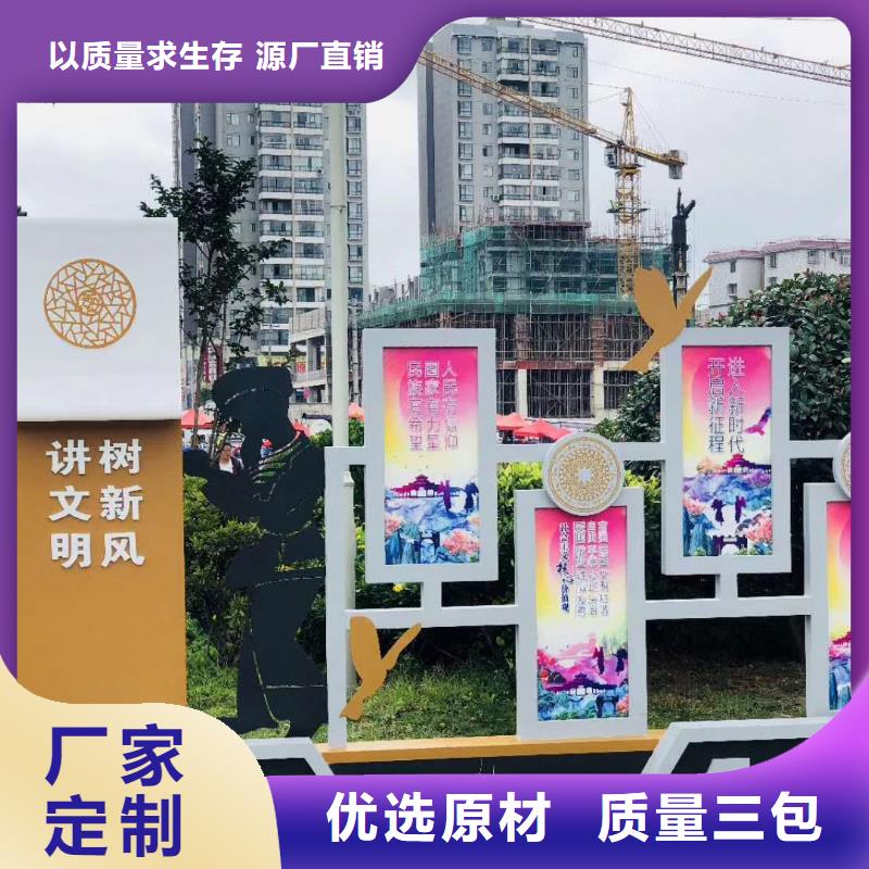 景观小品定制为您服务