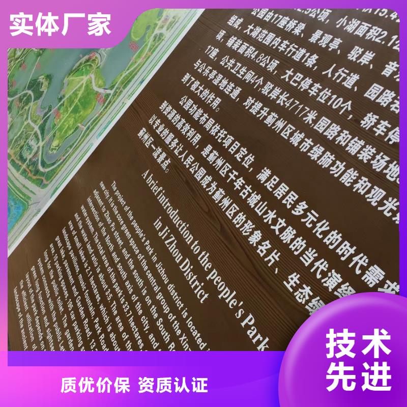 景观小品定制为您服务
