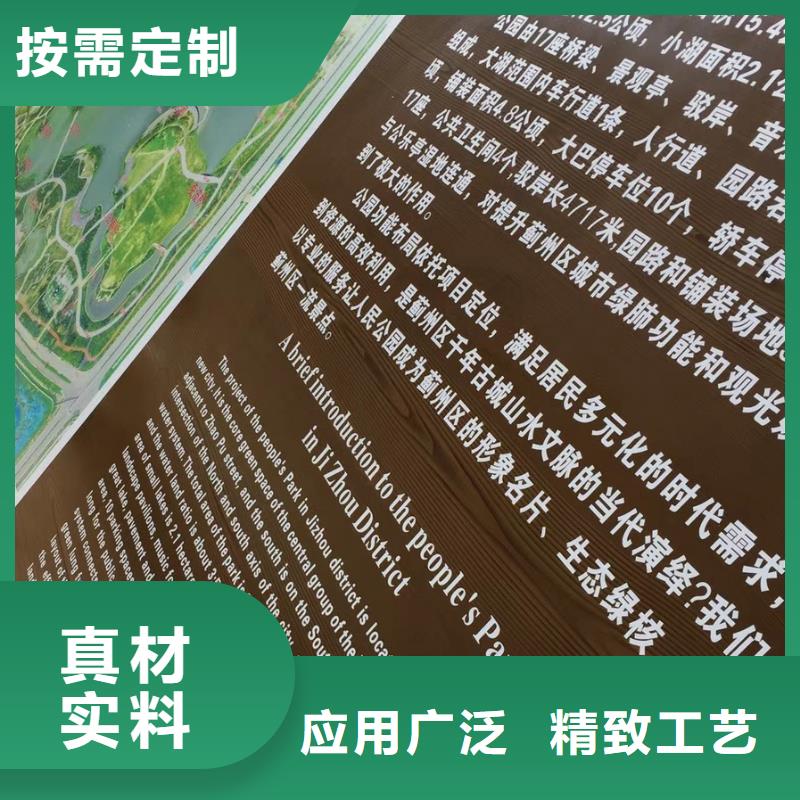 景观小品定制为您服务