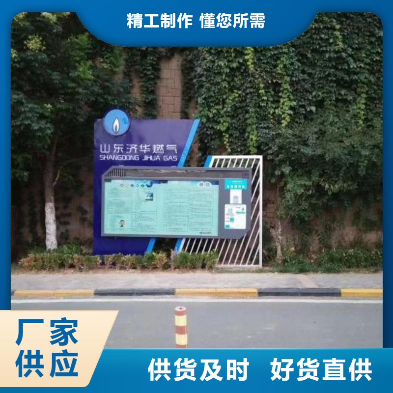 景观小品定制为您服务