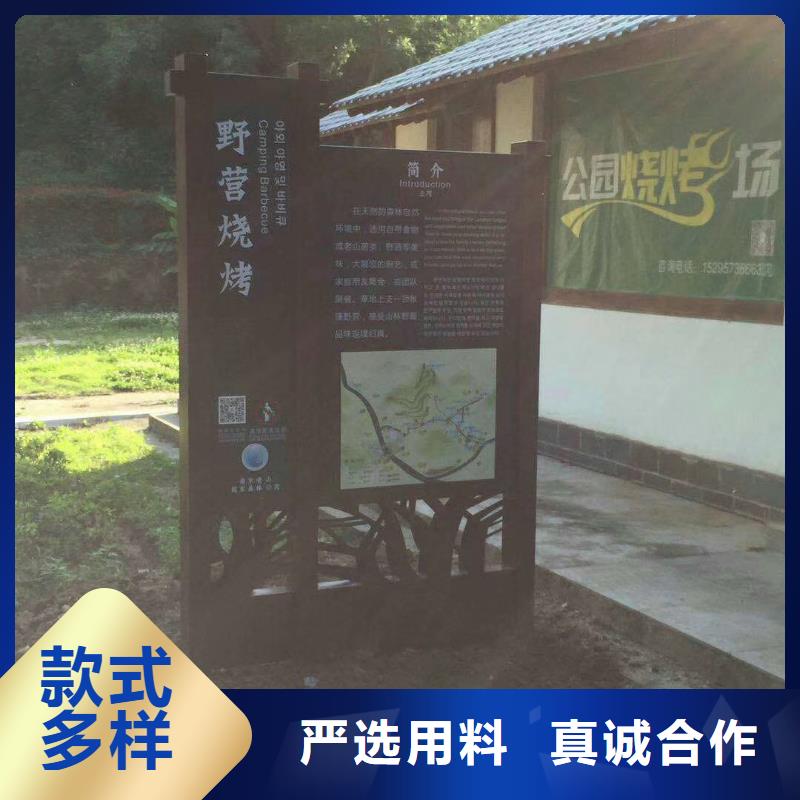 景观小品定制为您服务