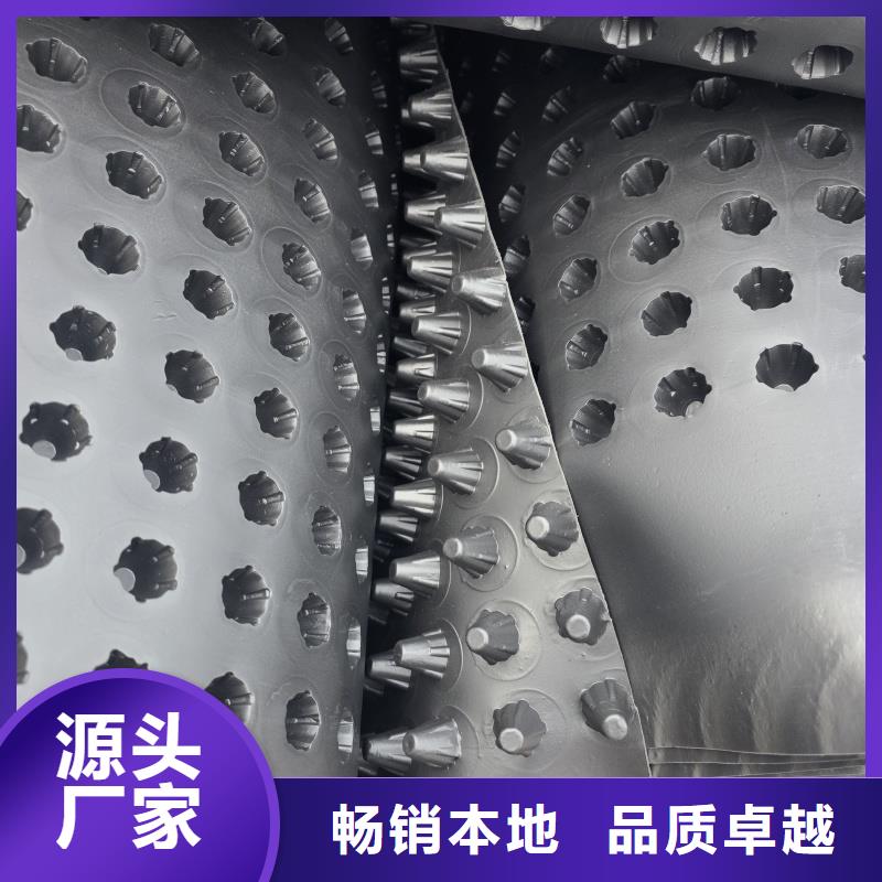 排水板,20mm厚排水板按需定做