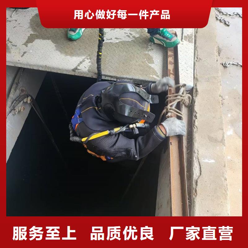 水下切割作业作业