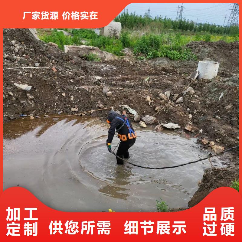 水下焊接质量上乘厂家