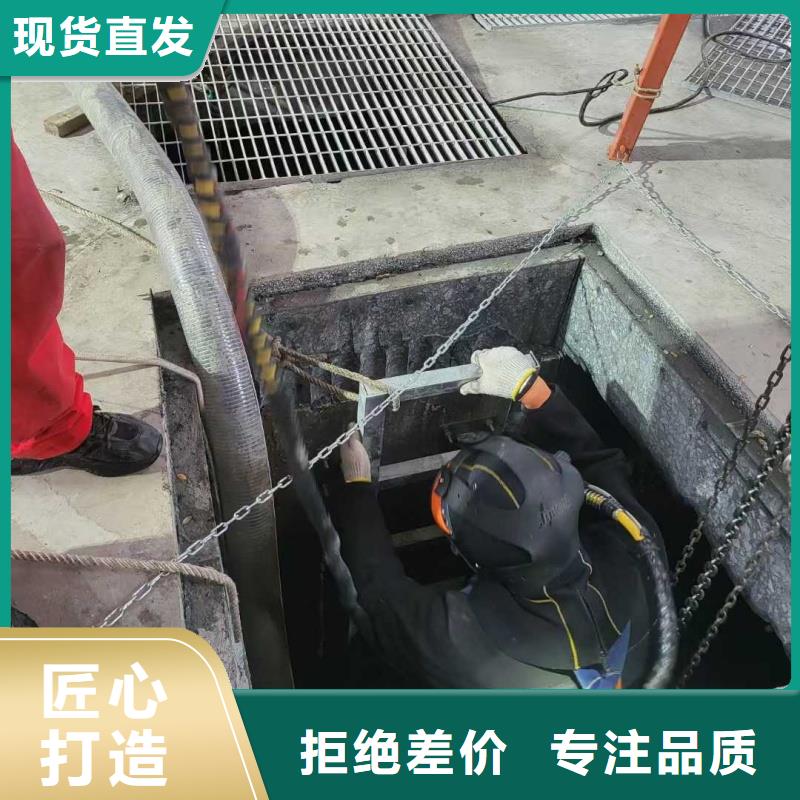 水下切割作业作业