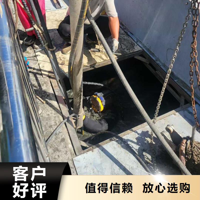 找水下堵漏全国统一价