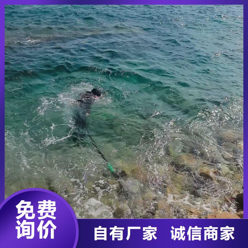 水下作业施工、水下作业施工厂家-认准兴永水下工程有限公司