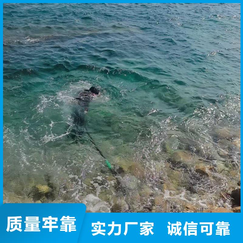 水下焊接质量上乘厂家