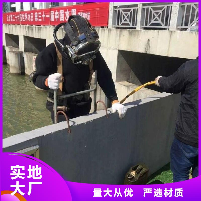 生产水下切割施工_厂家/供应