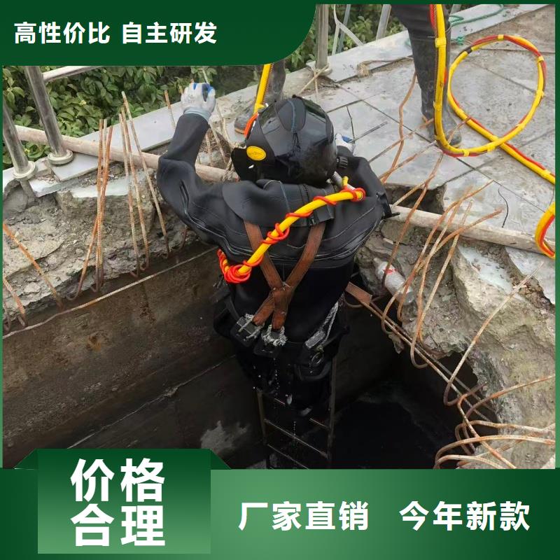 水下切割承包贴心售后