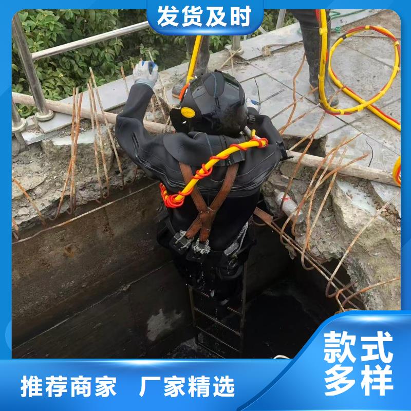 水下焊接质量上乘厂家