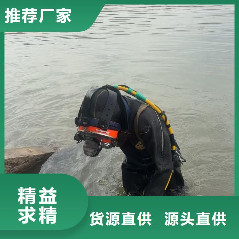 水下作业公司团队专业