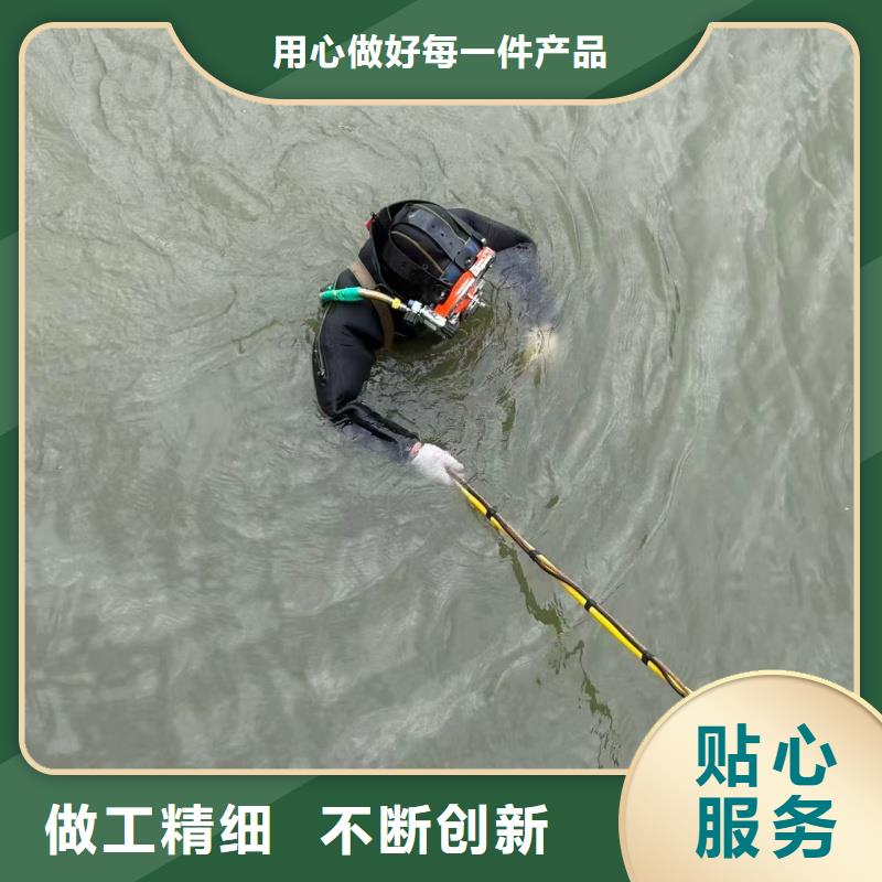 水下电焊工艺成熟