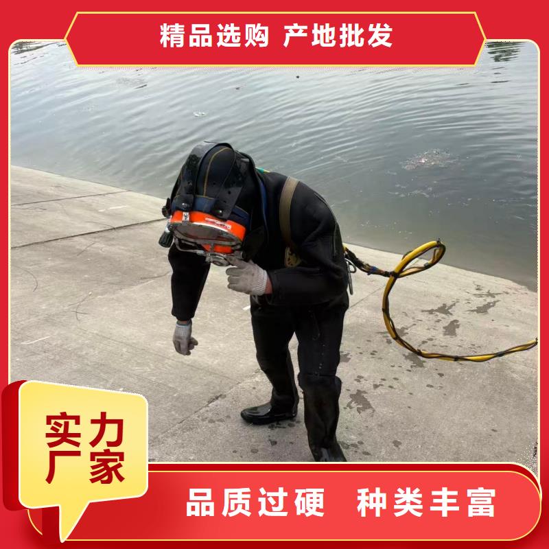 批发水下钢结构切割的厂家