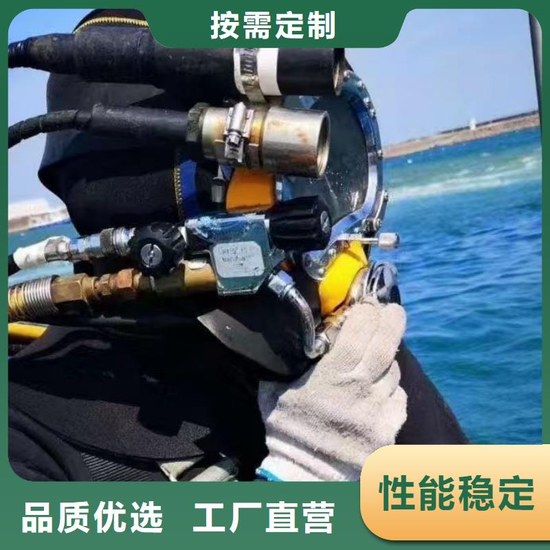 找水下堵漏全国统一价