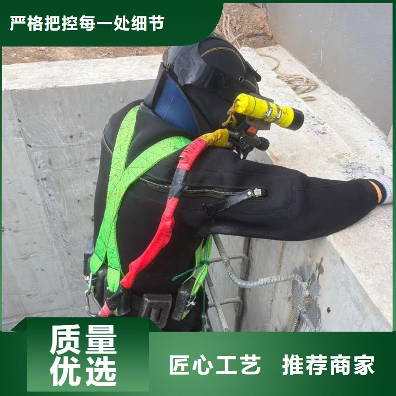水下打捞施工