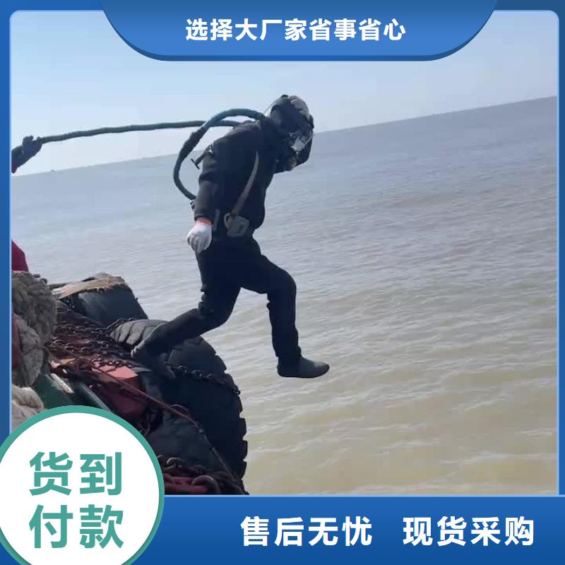 水下打捞厂家行业口碑好