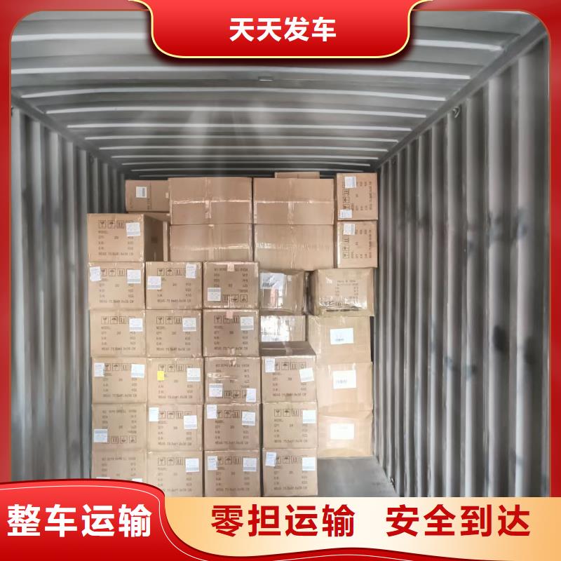 到阳泉物流公司