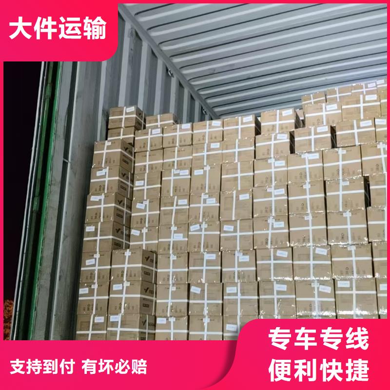 到兴安物流公司