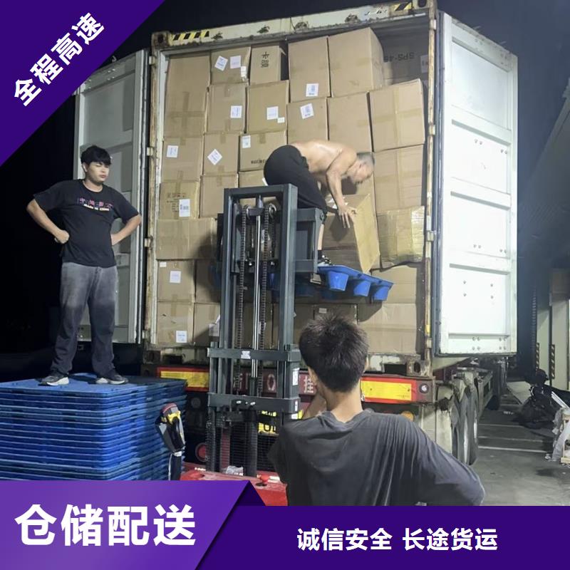 到阿里物流公司