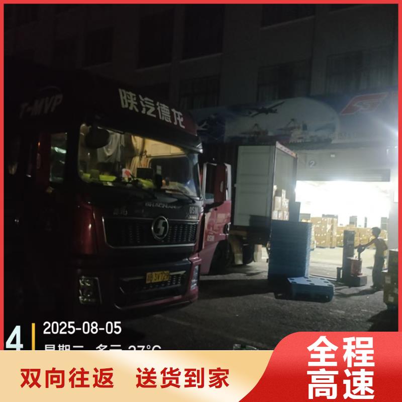 到沁水物流公司