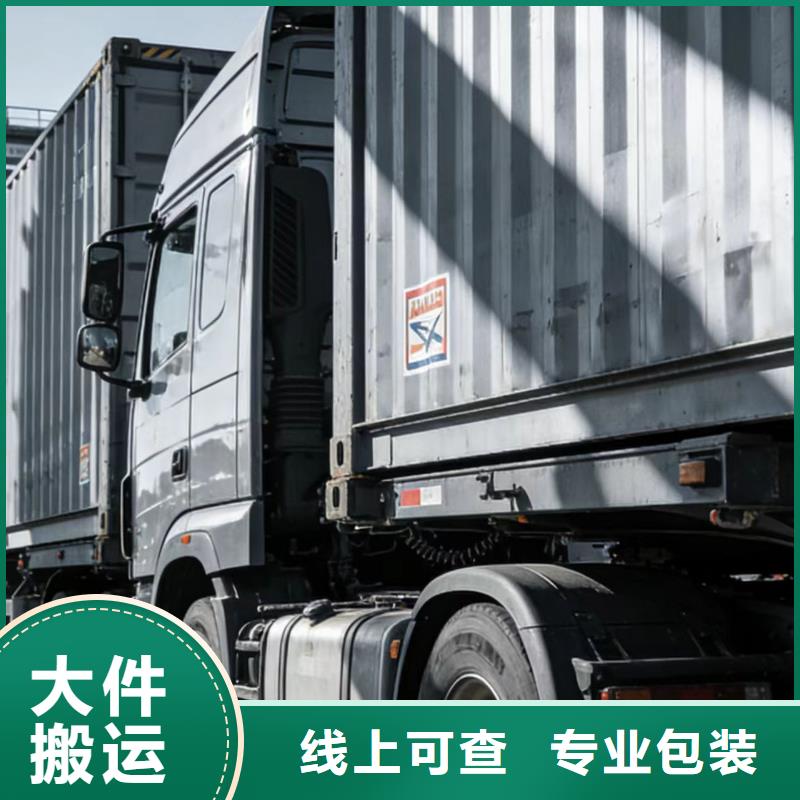 到荣县物流公司