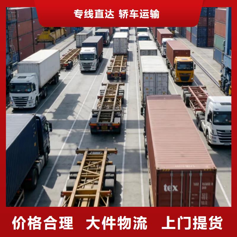 到吴江物流公司