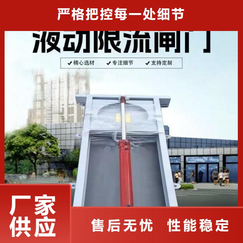 不锈钢截流井闸门供应厂家