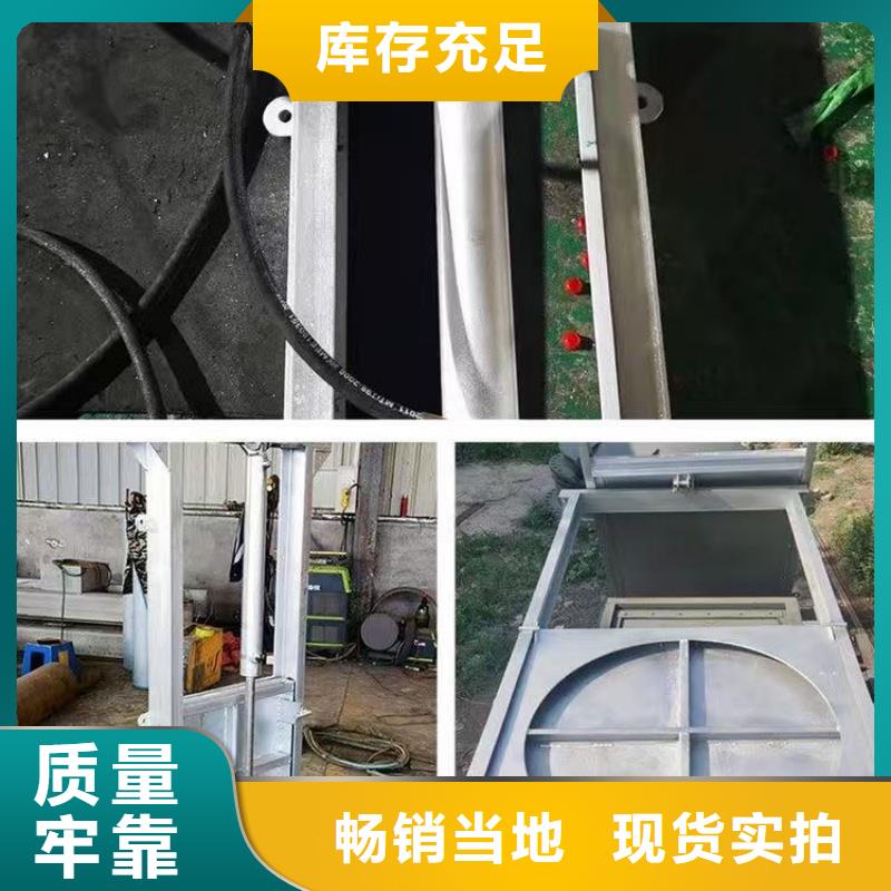 液压截流井闸门源头厂家