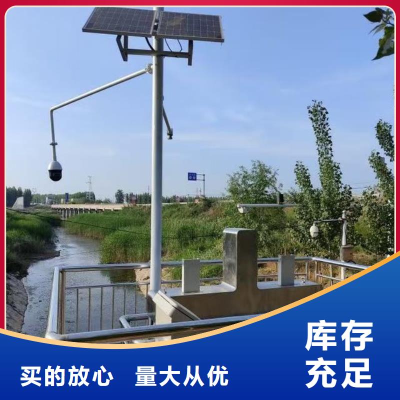 供应测控一体化双吊闸门全国统一价