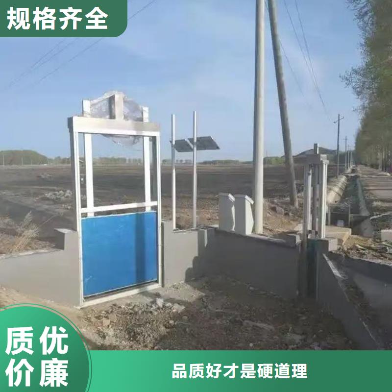 冲洗门|一体化测控闸门_201旋转堰门质检合格出厂