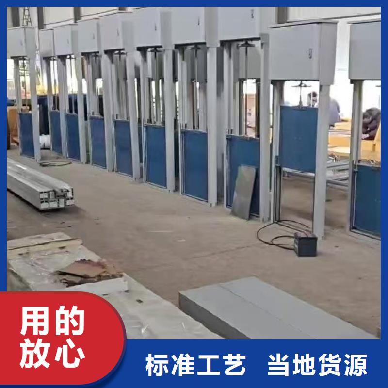 农田灌溉自动信息化铝合金闸门-农田灌溉自动信息化铝合金闸门省钱