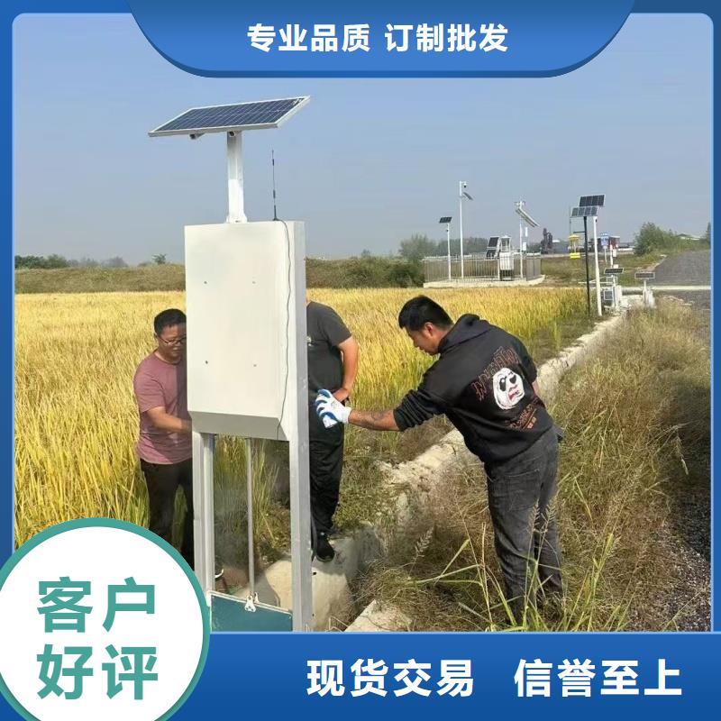 定安县调蓄池自动冲洗门服务周到