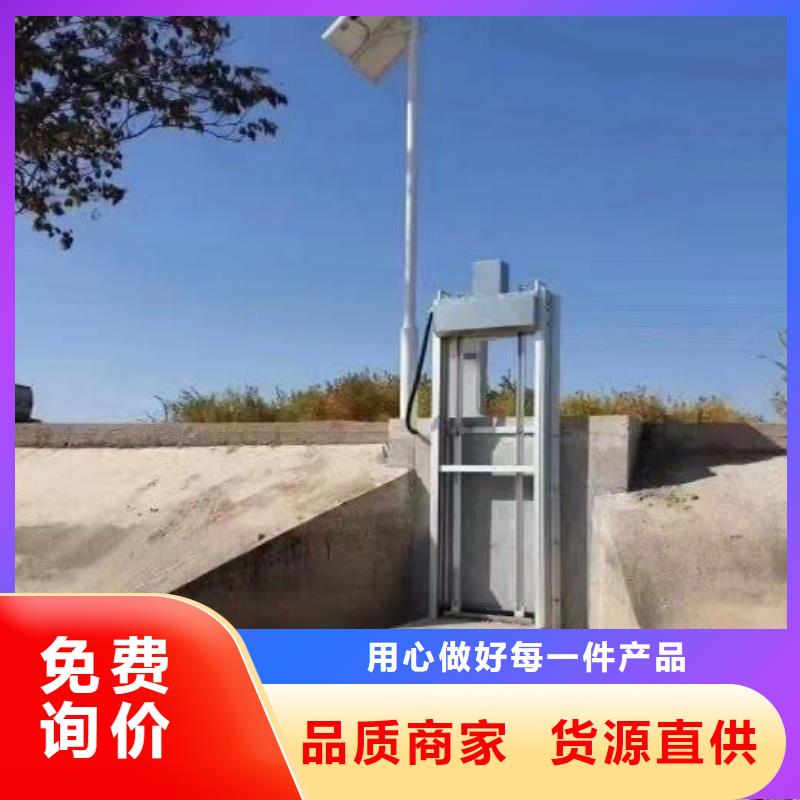 质量可靠的201旋转堰门供货商