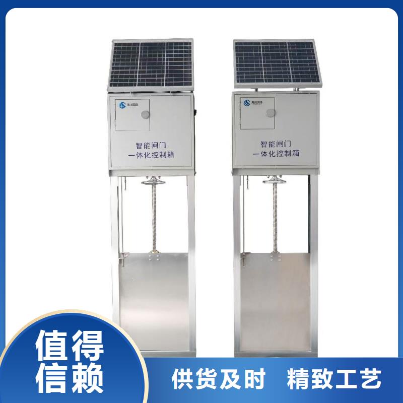 旋转堰门厂家直营