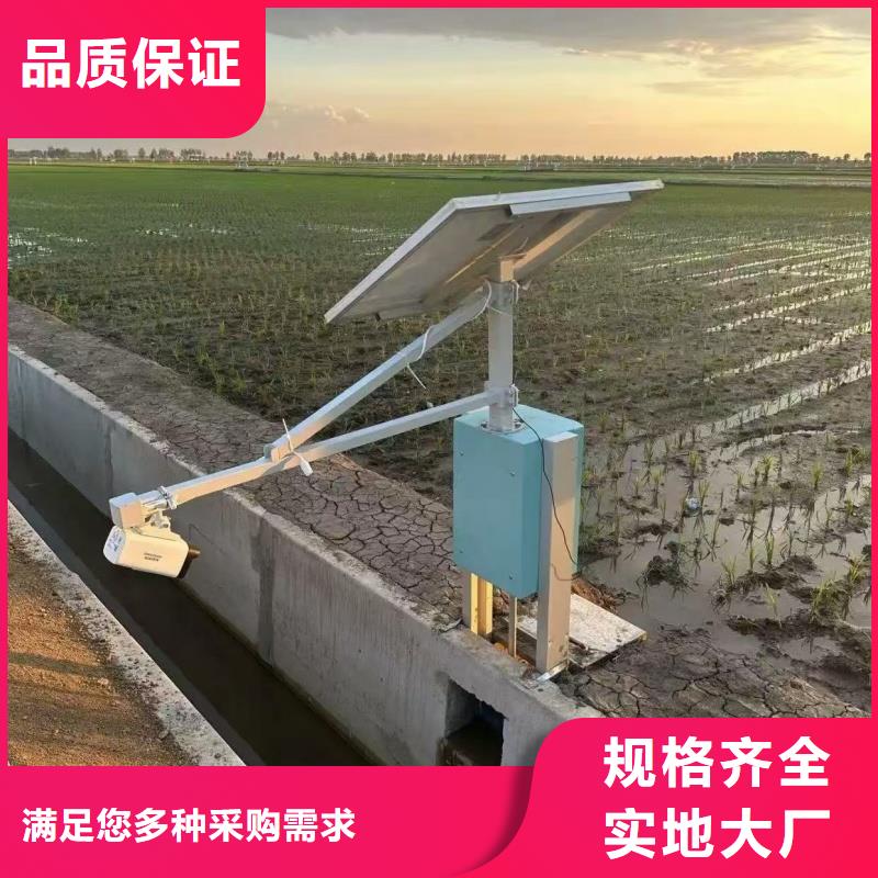 旋转堰门厂家直营