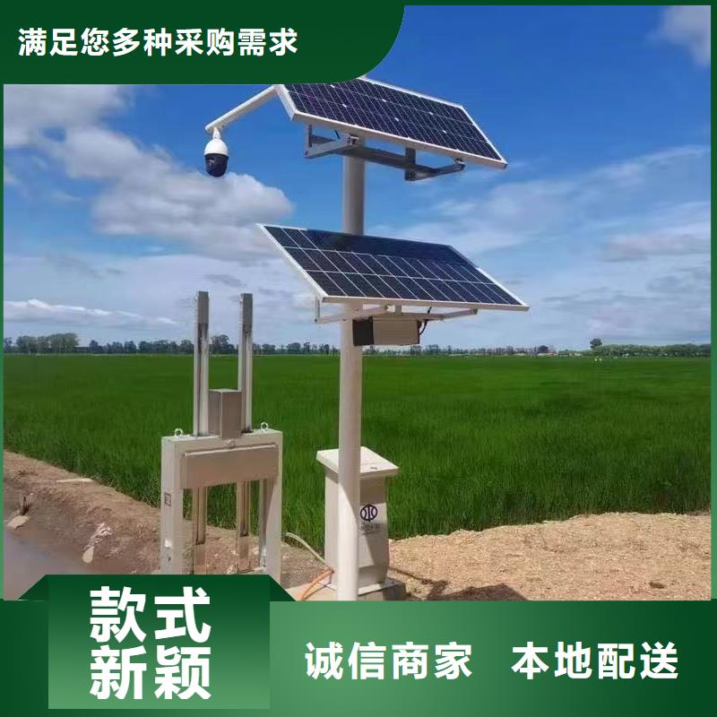 瑞鑫水工机械有限公司水利拦蓄设备冲洗门可按时交货