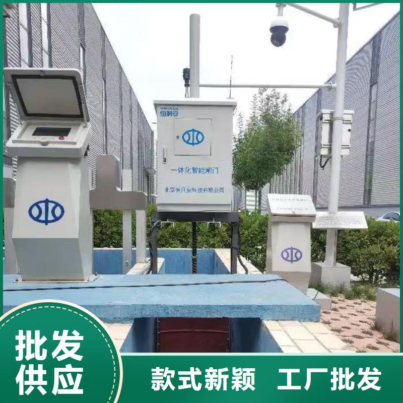 冲洗闸门资质齐全