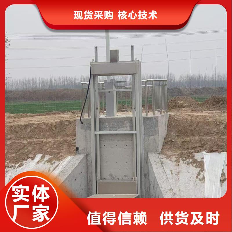 水力冲洗门精工制造