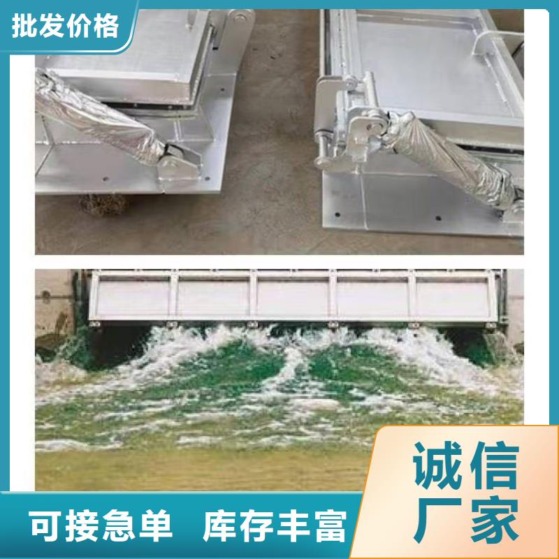 农田灌溉自动信息化铝合金闸门-农田灌溉自动信息化铝合金闸门省钱