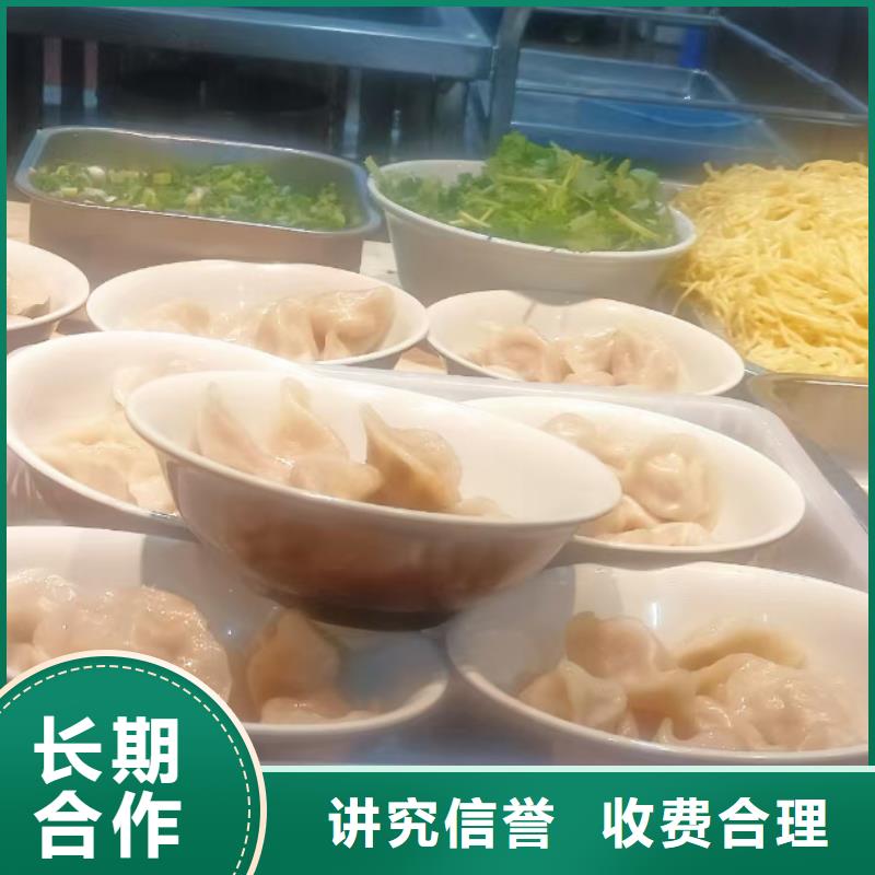 食堂承包解决方案
