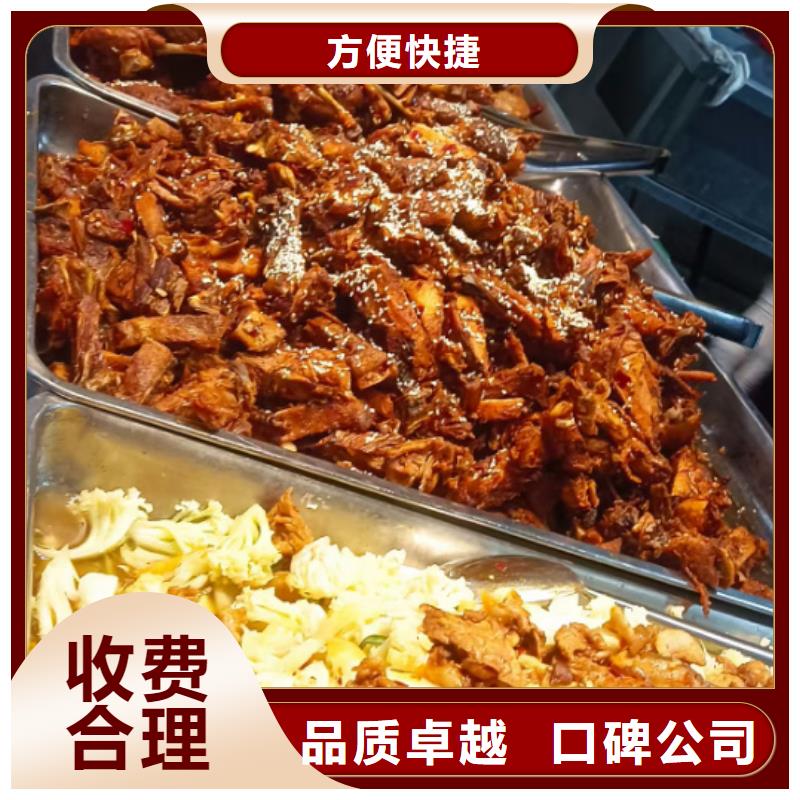 食堂承包专业食堂管理口碑商家