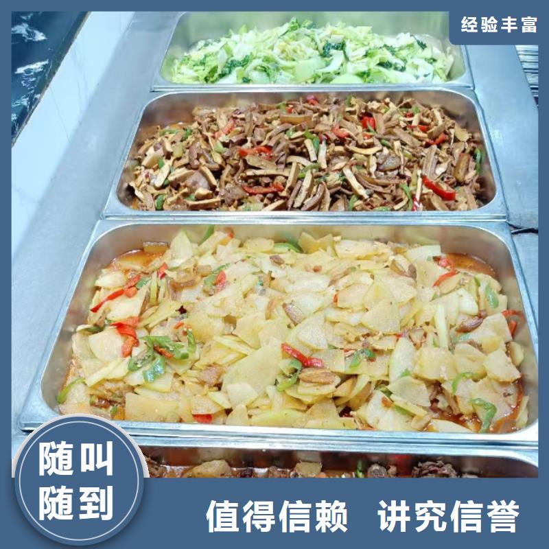 食堂承包信誉良好