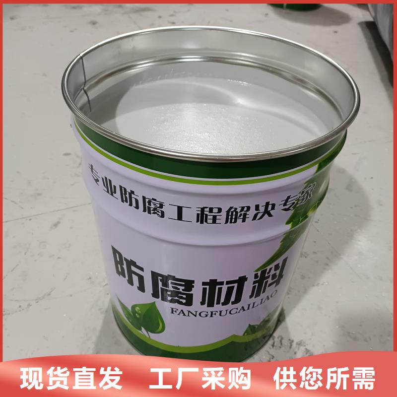 买中温玻璃鳞片胶泥注意事项