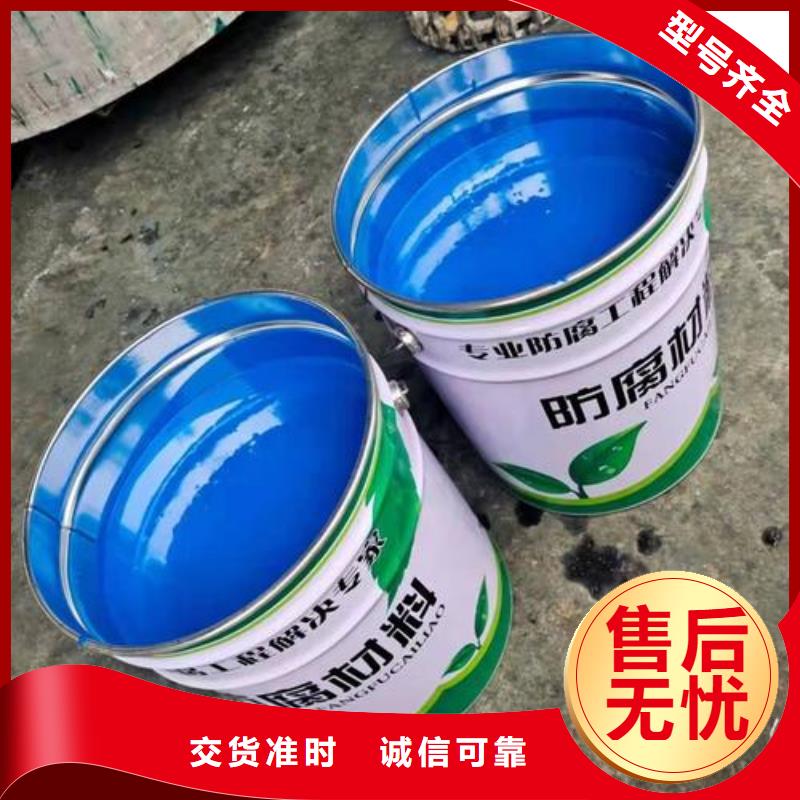 环氧耐酸胶泥-环氧耐酸胶泥大型厂家