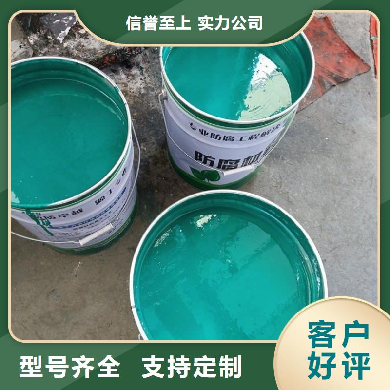 环氧玻璃鳞片涂料口碑评价